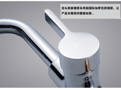 【廚房 全銅 混水龍頭 冷熱 面盆水龍頭 旋轉(zhuǎn) 潔具 廠家 水龍頭批發(fā)】價格,廠家,圖片,水龍頭/水嘴,安溪縣鳳城申亞達(dá)水暖商店-