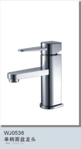 wj0536單柄面盆龍頭,,河北潤旺達潔具制造,潔具,衛浴,水暖,中潔網,jieju
