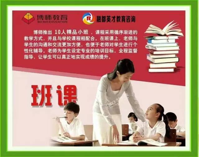 博師教育&中視大風(fēng)車十月超級(jí)特惠課程，助你學(xué)業(yè)騰飛